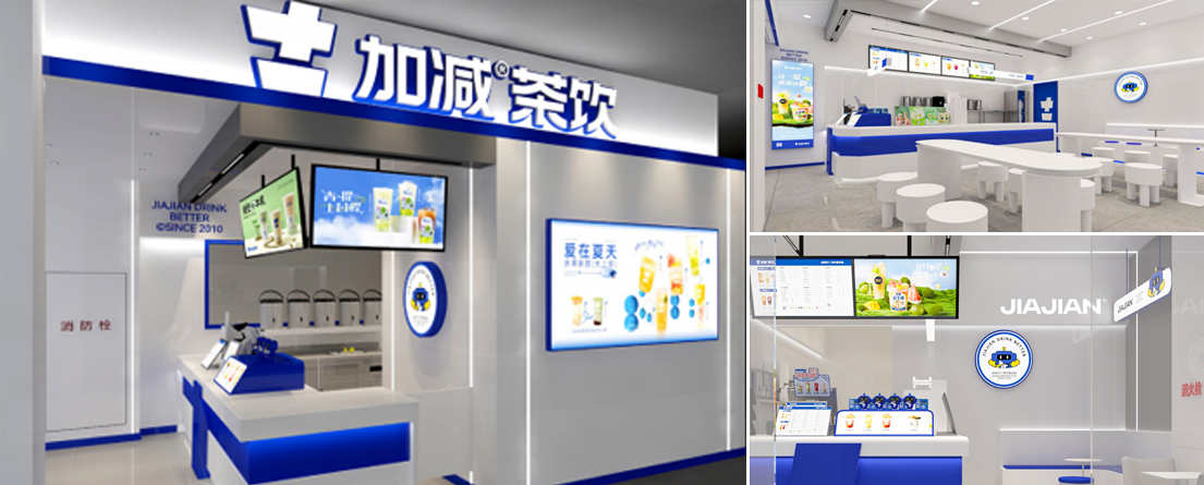 pg电子官方网站茶饮门店展示
